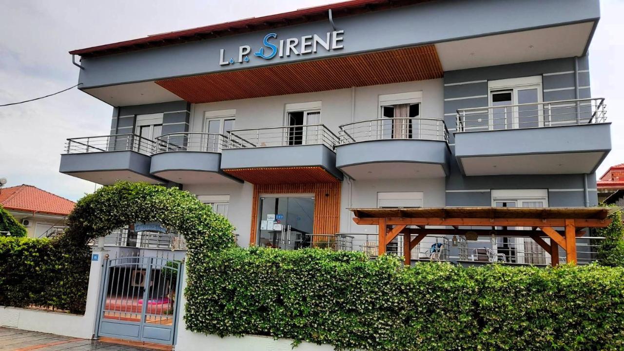 Petite Sirene Studios Паралия-Катерини Экстерьер фото